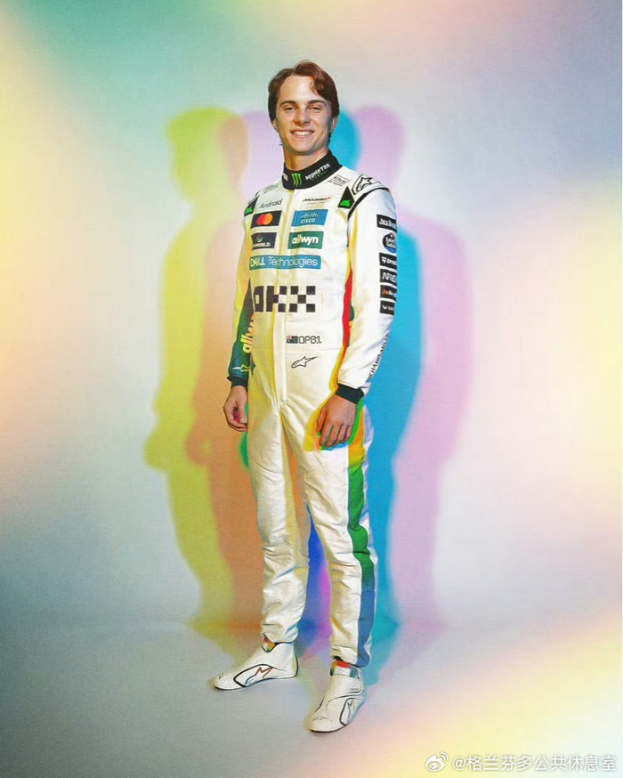 迈凯伦力克威廉姆斯,皮亚斯特里惊艳四座 迈凯伦力克威廉姆斯,皮亚斯特里惊艳四座