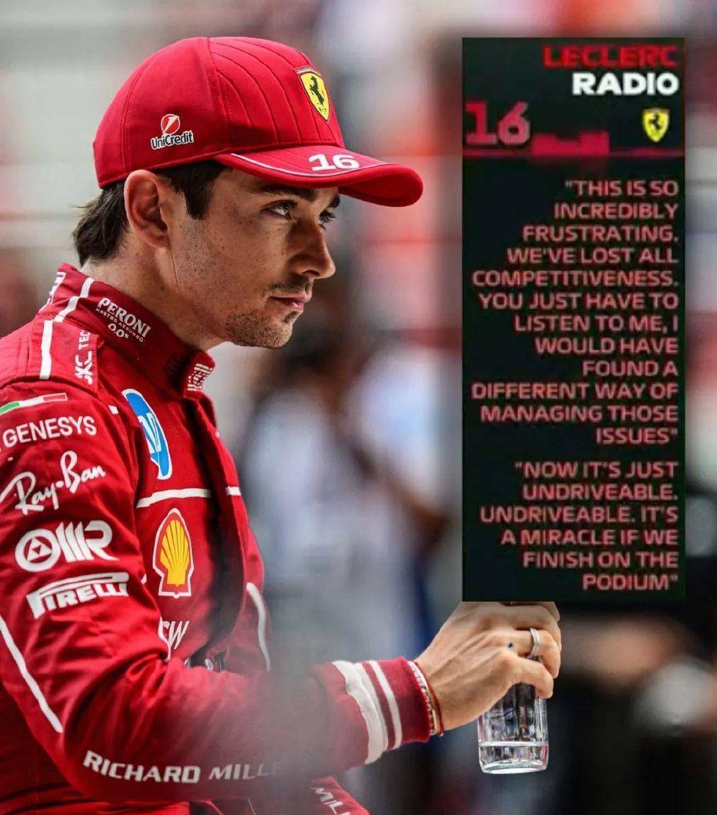 红牛二队险胜梅赛德斯，勒克莱尔刷新纪录